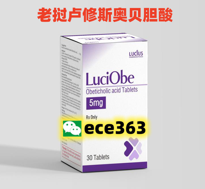 2025年印度奥贝胆酸真实的价格被曝光？哪里可以买到正版？-第1张图片