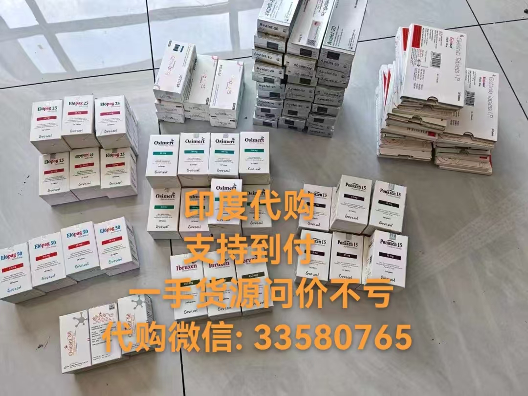 印度索托拉西布多少钱：现在2025印度/老挝/孟加拉索托拉西布官方代购渠道有哪些？印度索托拉西布价格很低吗