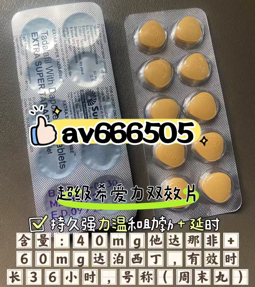 探索印度神奇双效希爱力，揭秘正品官方购买途径！