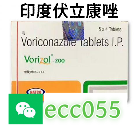 伏立康唑说明书 伏立康唑片的作用和功效，国内购买印度伏立康唑360元一盒？-第1张图片
