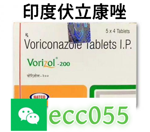 国内购买印度伏立康唑最低多少钱一盒？国内哪里可以买到印度伏立康唑？