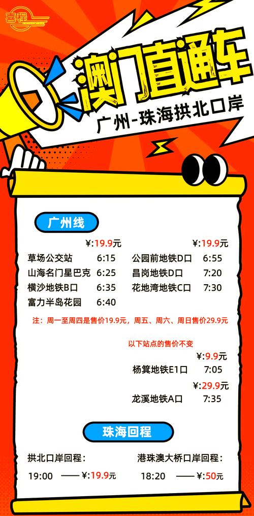 关于“骑车出行怎么过关”你不知道的事-第3张图片