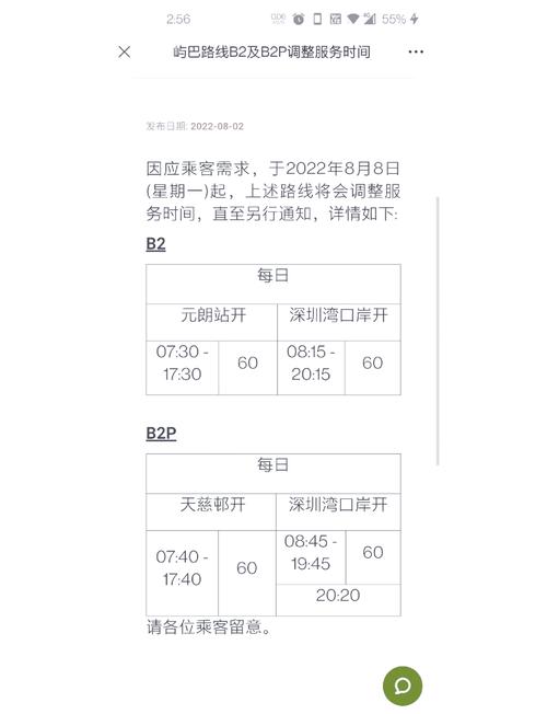 关于“骑车出行怎么过关”你不知道的事-第5张图片