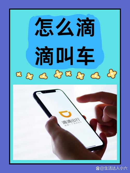 关于“呼我出行接什么平台的单”你不知道的事-第4张图片 关于“呼我出行接什么平台的单”你不知道的事-第4张图片