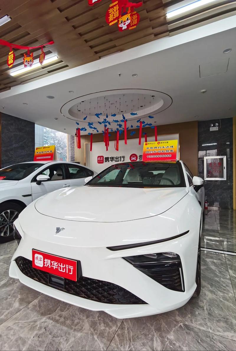 【携华出行怎么改城市/携华出行怎么注册】-第4张图片 【携华出行怎么改城市/携华出行怎么注册】-第4张图片