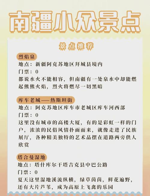 长春飞库尔勒怎么出行,长春至库尔勒机票查询-第3张图片 长春飞库尔勒怎么出行,长春至库尔勒机票查询-第3张图片