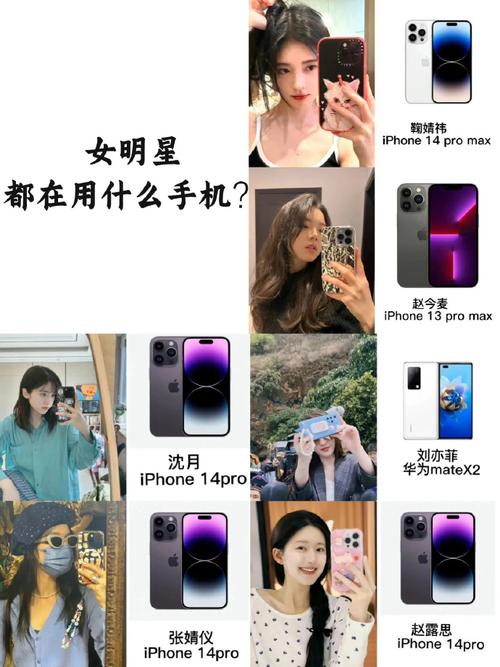 明星出行可以带手机吗苹果-明星出行可以带手机吗苹果