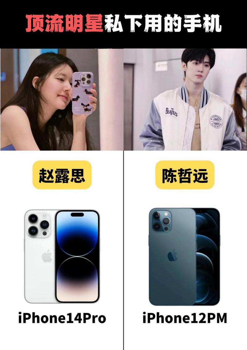 明星出行可以带手机吗苹果-明星出行可以带手机吗苹果-第3张图片 明星出行可以带手机吗苹果-明星出行可以带手机吗苹果-第3张图片