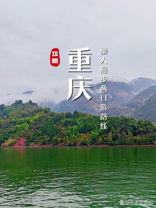重庆到贵州出行可以吗吗，重庆到贵州需要做核酸检测吗-第3张图片