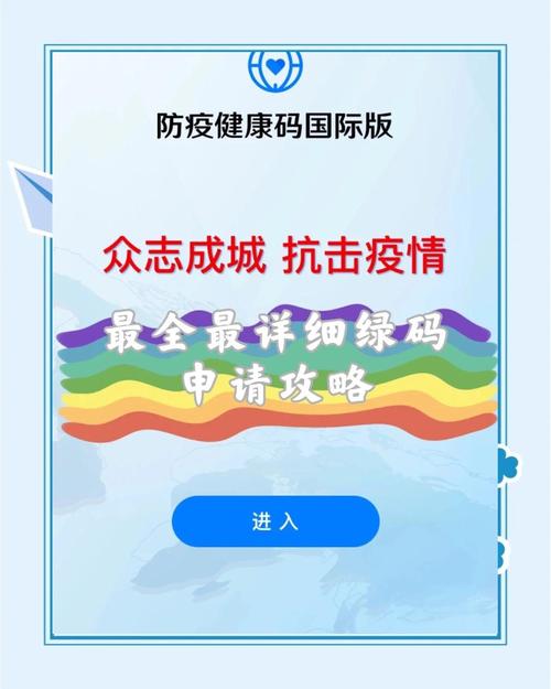通行码是绿色的可以出行吗-通行码 绿码-第2张图片 通行码是绿色的可以出行吗-通行码 绿码-第2张图片