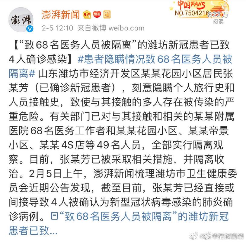 潍坊不限制出行了吗最近，潍坊不限制出行了吗最近新闻