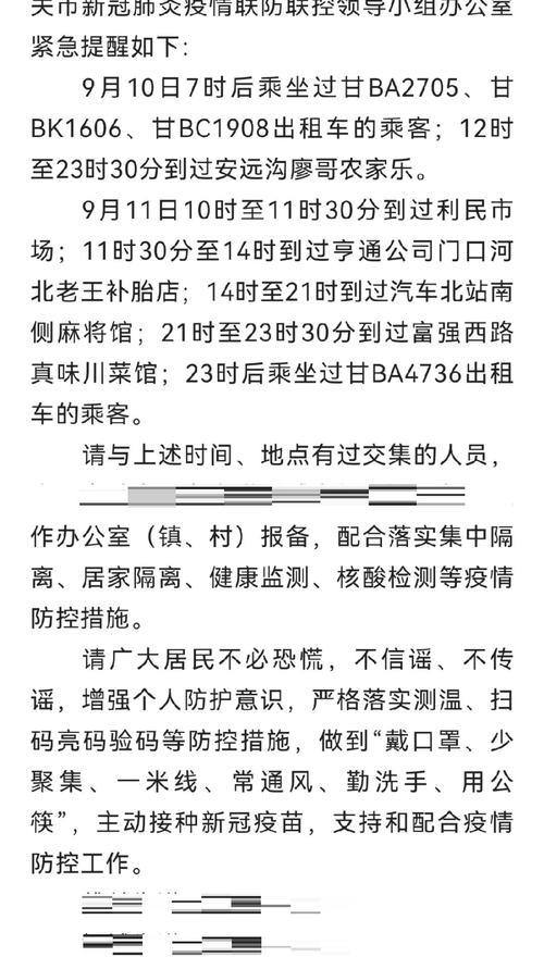 潍坊不限制出行了吗最近,潍坊不限制出行了吗最近新闻-第6张图片 潍坊不限制出行了吗最近,潍坊不限制出行了吗最近新闻-第6张图片