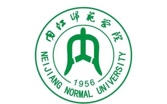 芜湖到内江可以出行吗最近,芜湖到内乡的火车票-第2张图片 芜湖到内江可以出行吗最近,芜湖到内乡的火车票-第2张图片