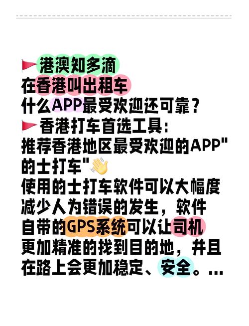 旗妙出行属于一汽出行么-旗妙出行客服电话-第3张图片 旗妙出行属于一汽出行么-旗妙出行客服电话-第3张图片