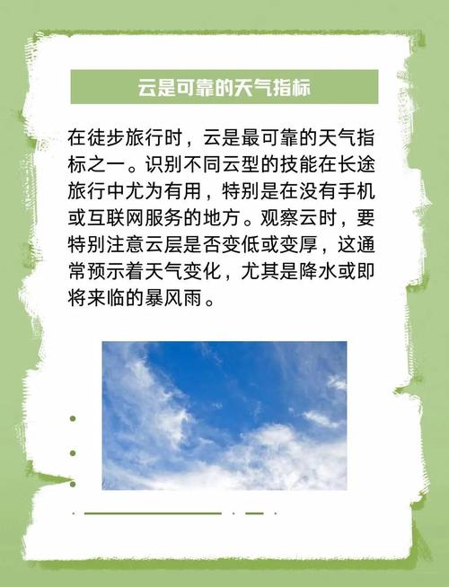 【成语什么什么出行/什么什么出门】-第5张图片 【成语什么什么出行/什么什么出门】-第5张图片