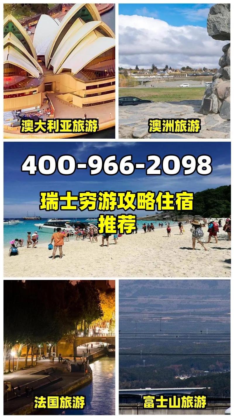 瑞士怎么出行便宜,去瑞士一趟多少钱-第4张图片 瑞士怎么出行便宜,去瑞士一趟多少钱-第4张图片