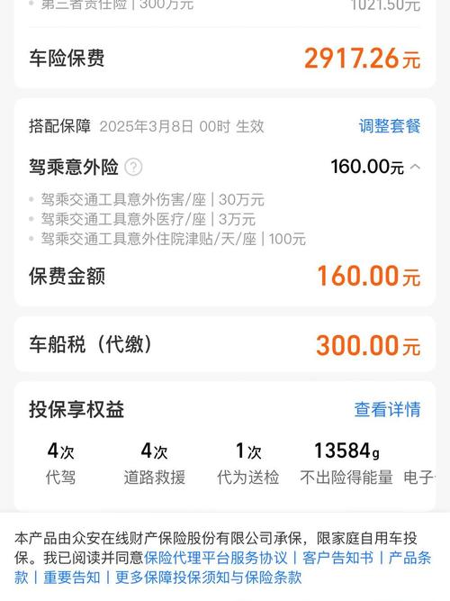 长安出行怎么收费/长安出行怎么样-第2张图片 长安出行怎么收费/长安出行怎么样-第2张图片