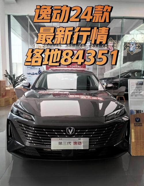长安出行怎么收费/长安出行怎么样-第4张图片 长安出行怎么收费/长安出行怎么样-第4张图片