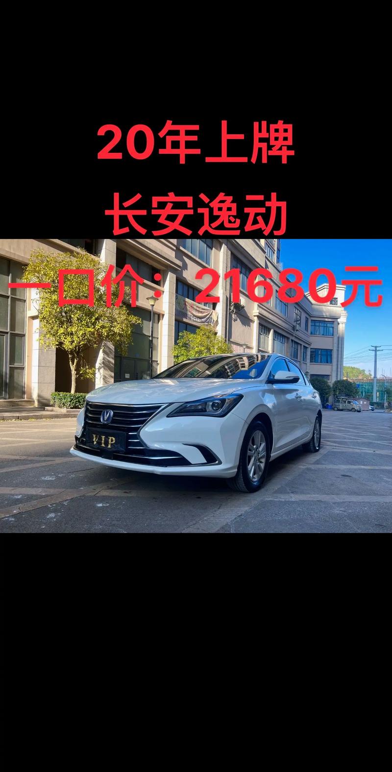 长安出行怎么收费/长安出行怎么样-第10张图片 长安出行怎么收费/长安出行怎么样-第10张图片