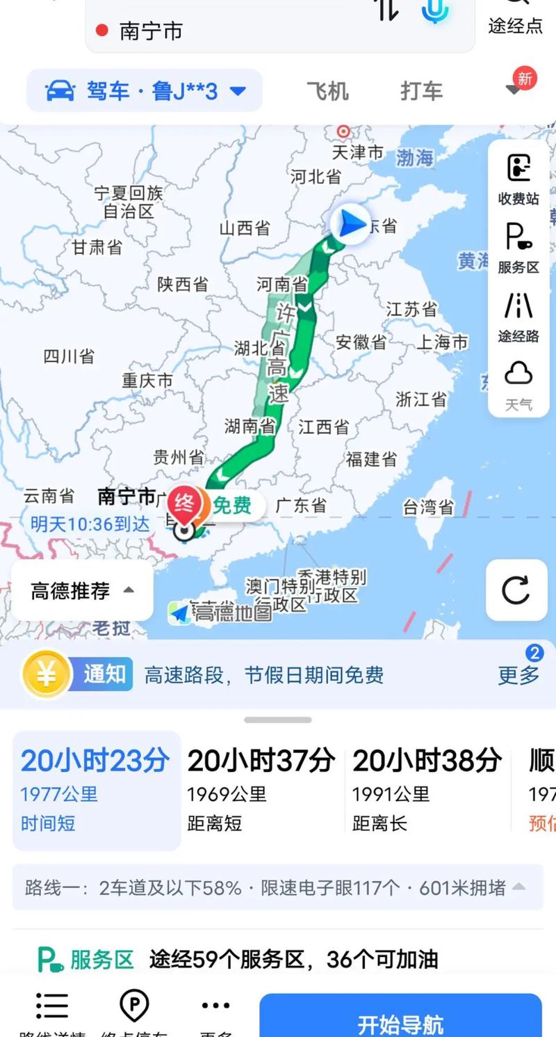 南宁出行需要带口罩吗吗-南宁出行规定-第3张图片 南宁出行需要带口罩吗吗-南宁出行规定-第3张图片
