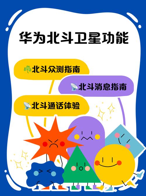 北斗出行怎么使用,北斗出行app-第5张图片 北斗出行怎么使用,北斗出行app-第5张图片