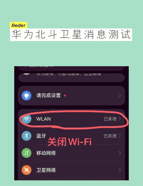北斗出行怎么使用,北斗出行app-第6张图片 北斗出行怎么使用,北斗出行app-第6张图片
