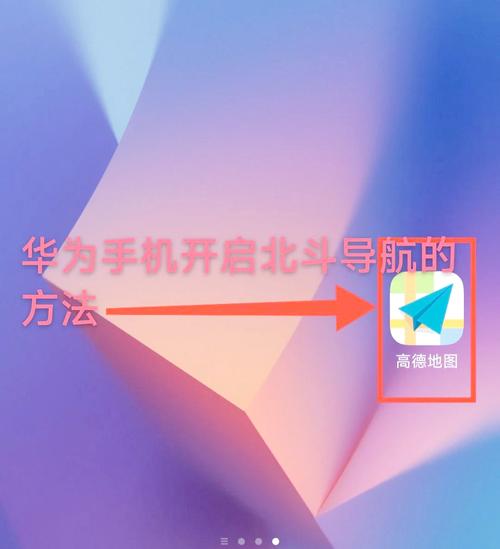 北斗出行怎么使用,北斗出行app-第7张图片 北斗出行怎么使用,北斗出行app-第7张图片