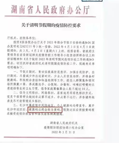 杭州五一出行隔离吗/杭州五一出行预测报告-第4张图片