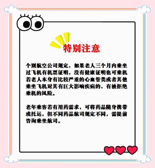 儿童出行注意什么/儿童出行需要带什么东西
