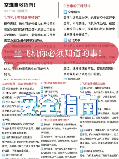 儿童出行注意什么/儿童出行需要带什么东西-第2张图片