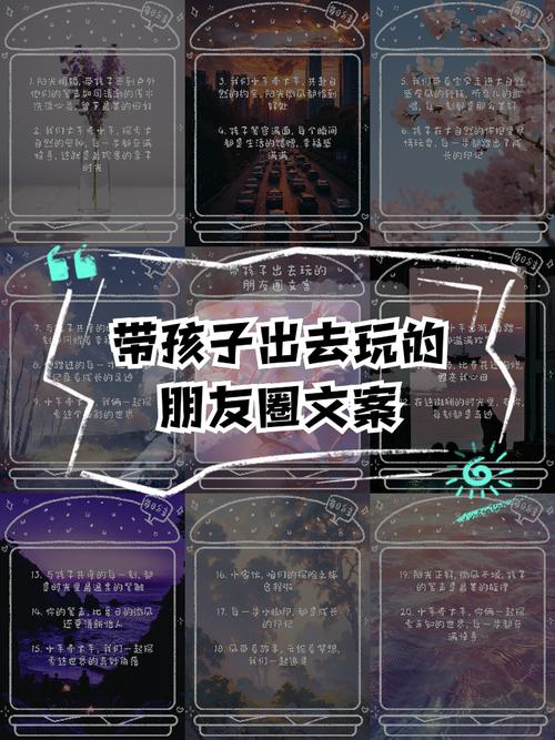 儿童出行注意什么/儿童出行需要带什么东西-第3张图片