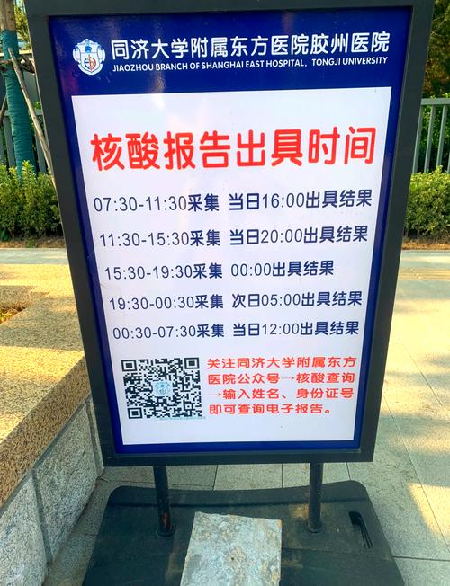 关于“山东省内限制出行吗现在”你不知道的事-第7张图片