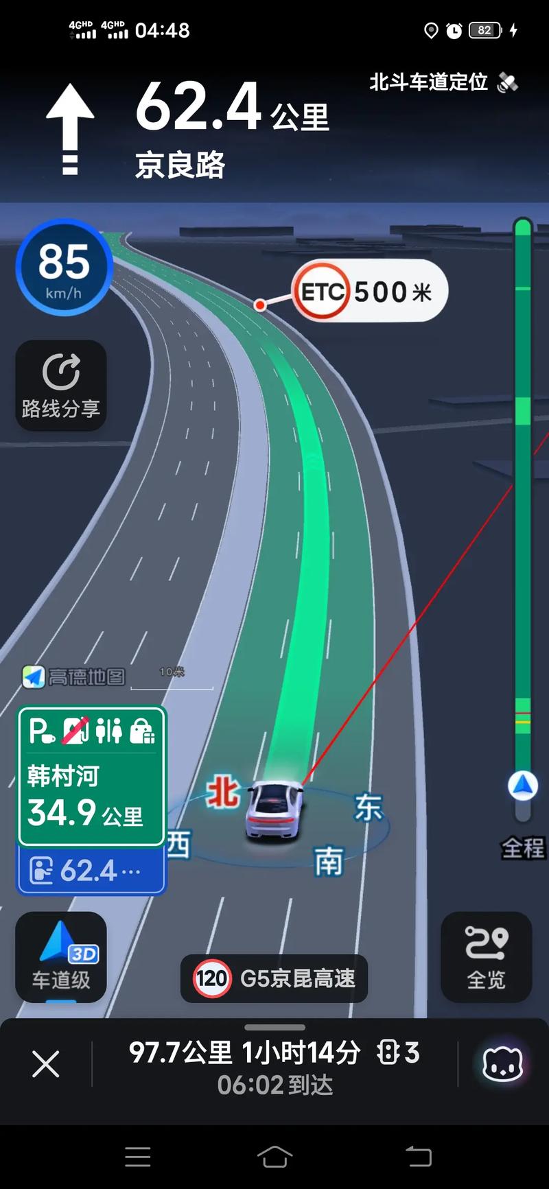国内出行哪个地图好用点，出行哪个导航比较好