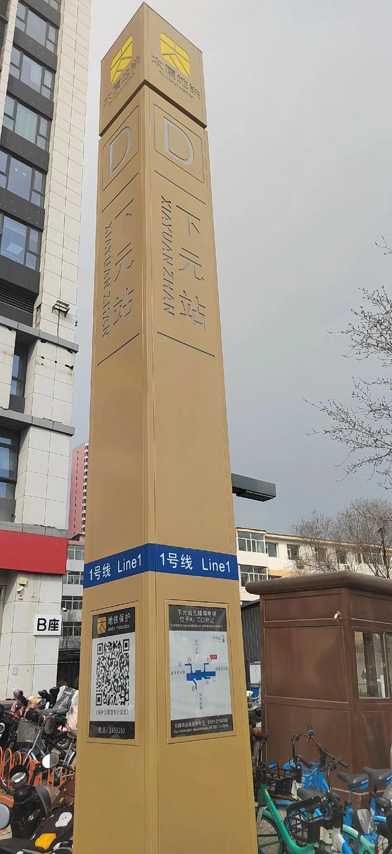 【太原民众出行怎么样/太原民众投顾】-第5张图片 【太原民众出行怎么样/太原民众投顾】-第5张图片