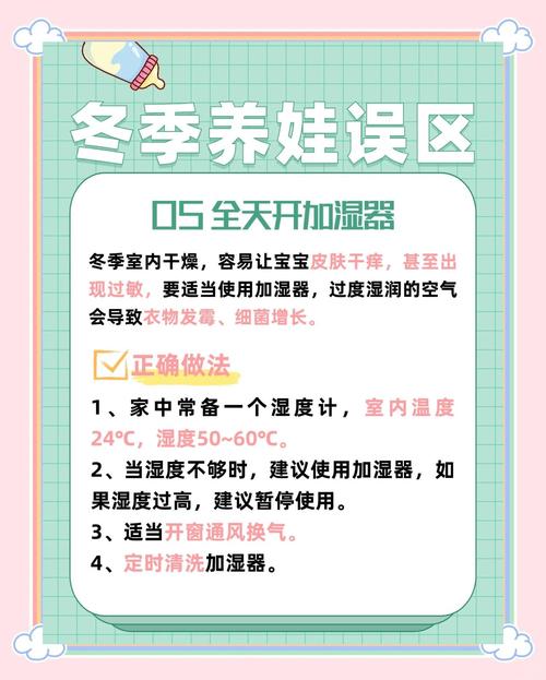 关于“婴儿冬天怎么出行”你不知道的事