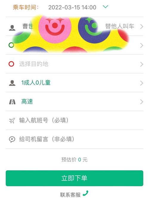 关于“上下班靠什么出行好一点”你不知道的事