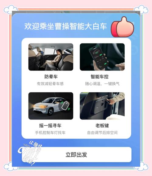 关于“上下班靠什么出行好一点”你不知道的事-第4张图片 关于“上下班靠什么出行好一点”你不知道的事-第4张图片