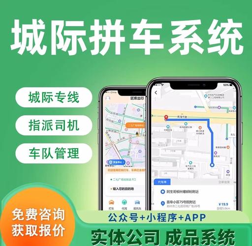 关于“上下班靠什么出行好一点”你不知道的事-第5张图片 关于“上下班靠什么出行好一点”你不知道的事-第5张图片