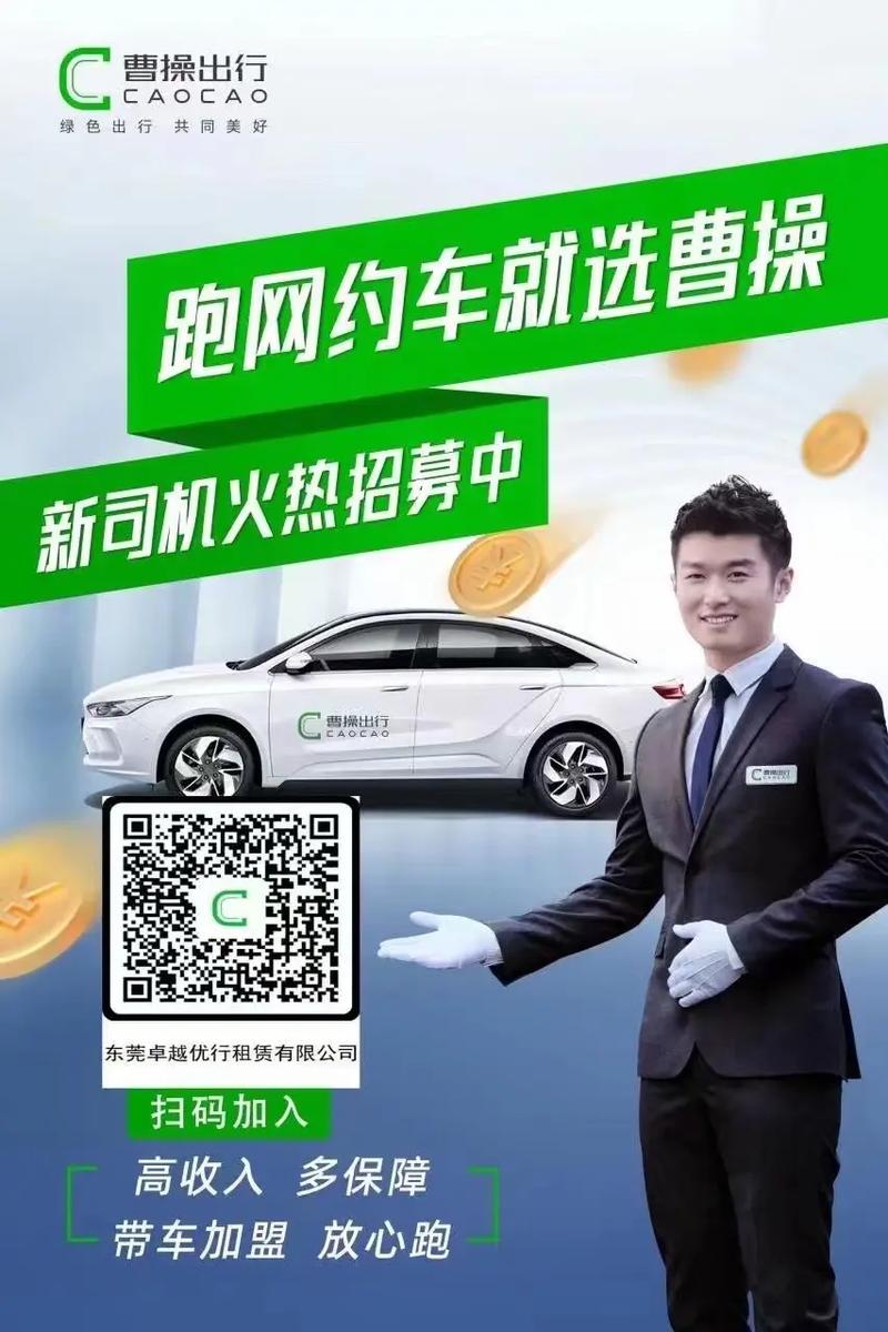 关于“上下班靠什么出行好一点”你不知道的事-第9张图片 关于“上下班靠什么出行好一点”你不知道的事-第9张图片