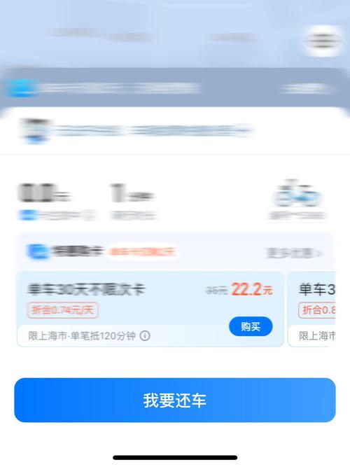 【哈喽出行锁扣在哪里/哈喽出行的车锁在哪】