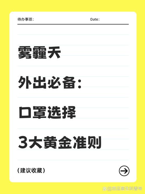 现在出行还需要口罩吗,现在出行还用戴口罩吗-第2张图片 现在出行还需要口罩吗,现在出行还用戴口罩吗-第2张图片