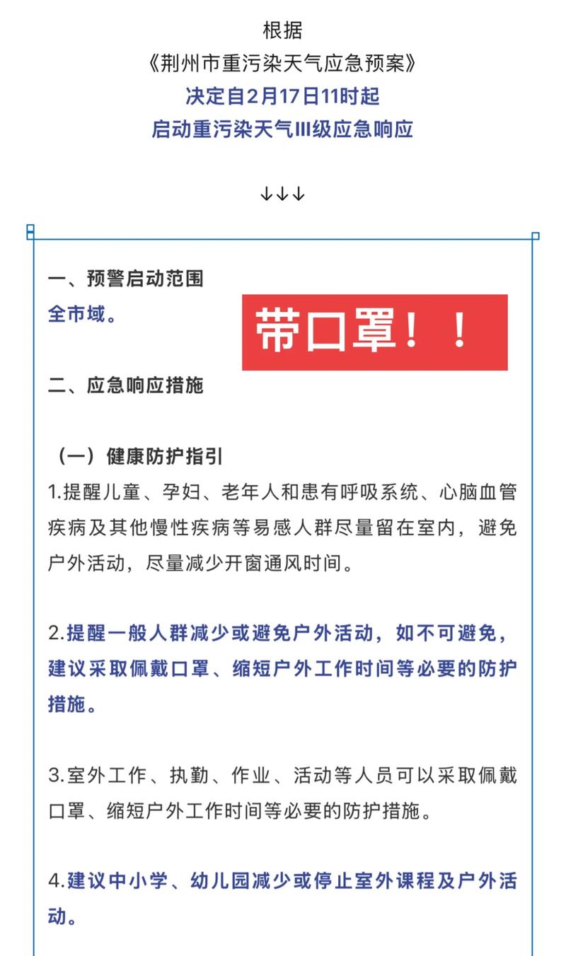 现在出行还需要口罩吗,现在出行还用戴口罩吗-第3张图片 现在出行还需要口罩吗,现在出行还用戴口罩吗-第3张图片