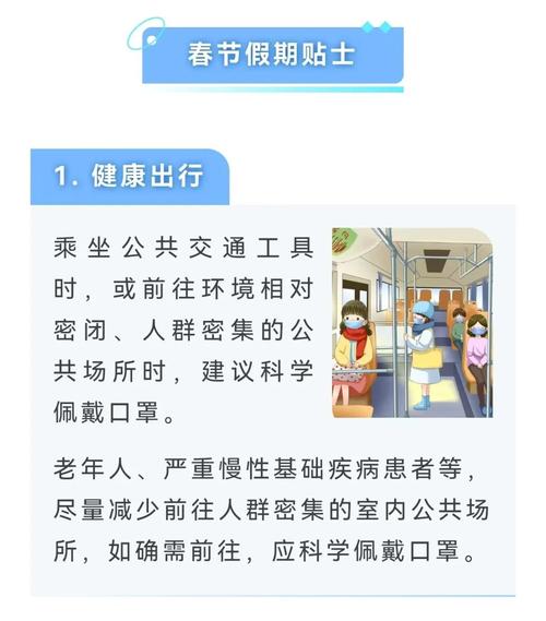 现在出行还需要口罩吗,现在出行还用戴口罩吗-第4张图片 现在出行还需要口罩吗,现在出行还用戴口罩吗-第4张图片