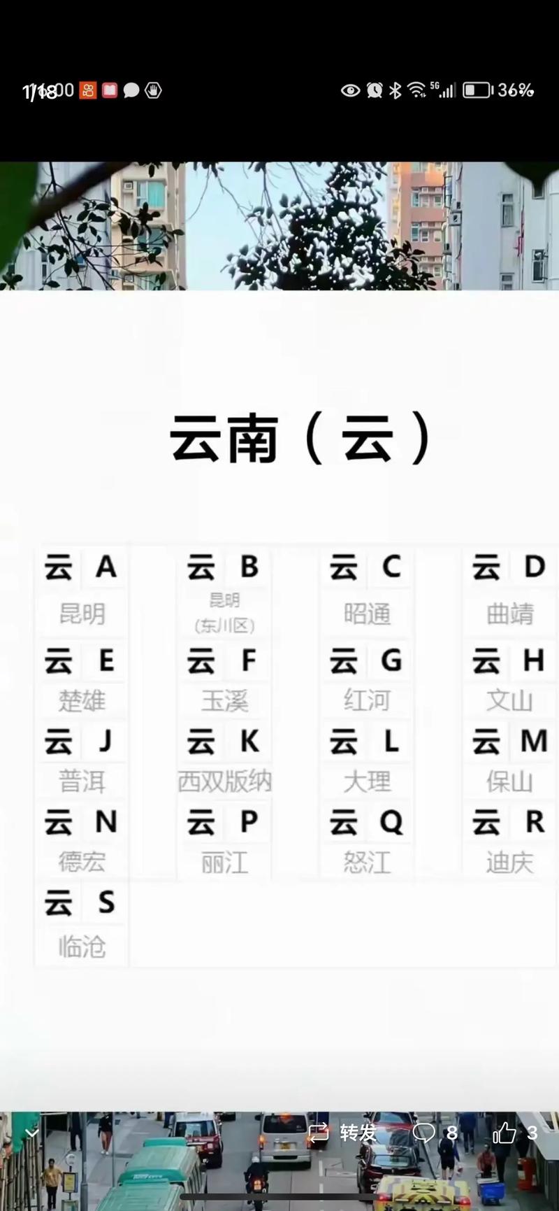 关于“怎么样加入昆明云出行平台”你不知道的事