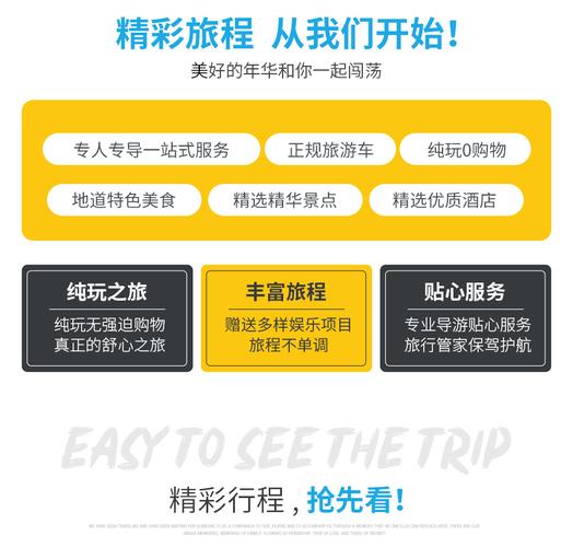 关于“怎么样加入昆明云出行平台”你不知道的事-第3张图片 关于“怎么样加入昆明云出行平台”你不知道的事-第3张图片