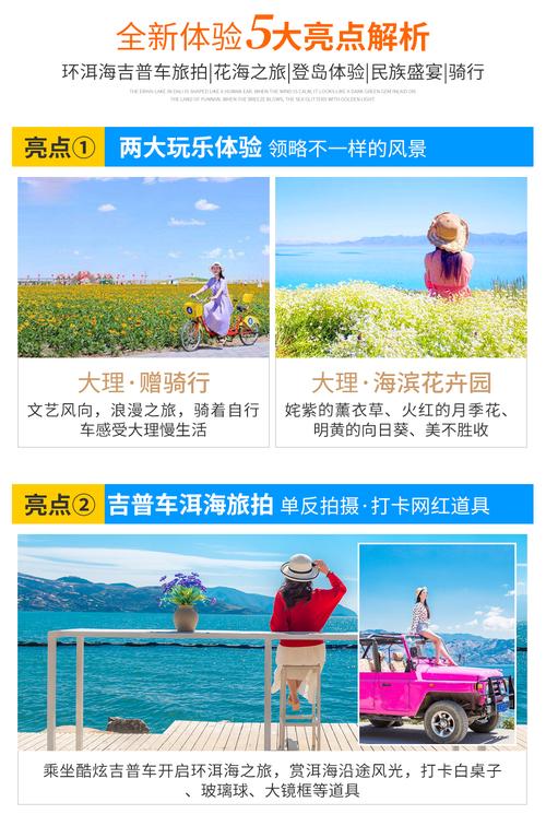关于“怎么样加入昆明云出行平台”你不知道的事-第5张图片 关于“怎么样加入昆明云出行平台”你不知道的事-第5张图片