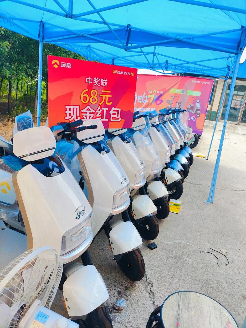 先至出行电动车怎么扫码-人民出行共享电动车怎么扫不了-第5张图片 先至出行电动车怎么扫码-人民出行共享电动车怎么扫不了-第5张图片