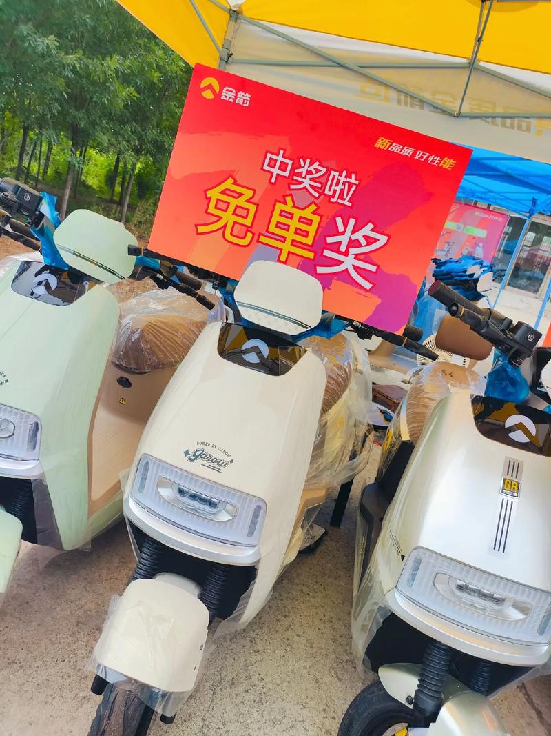 先至出行电动车怎么扫码-人民出行共享电动车怎么扫不了-第6张图片 先至出行电动车怎么扫码-人民出行共享电动车怎么扫不了-第6张图片