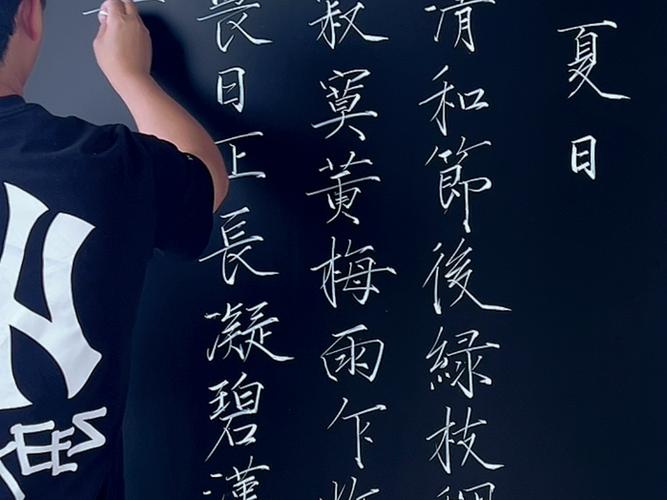 怎么能写出行楷字体-写行楷字的方法-第5张图片 怎么能写出行楷字体-写行楷字的方法-第5张图片