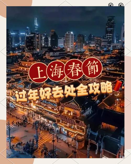 过年能自由出行吗/过年能自由出行吗最新消息-第2张图片 过年能自由出行吗/过年能自由出行吗最新消息-第2张图片